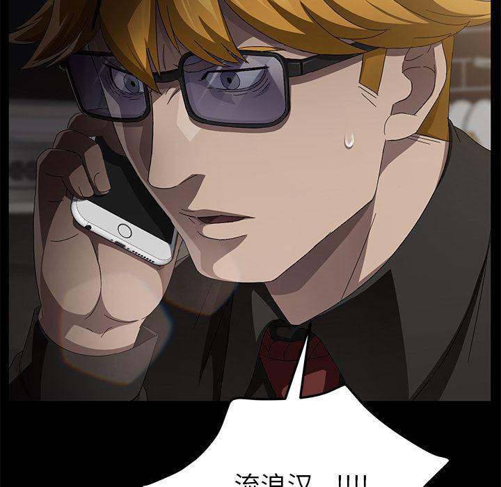 不知火舞同人漫画韩漫全集-35无删减无遮挡章节图片 
