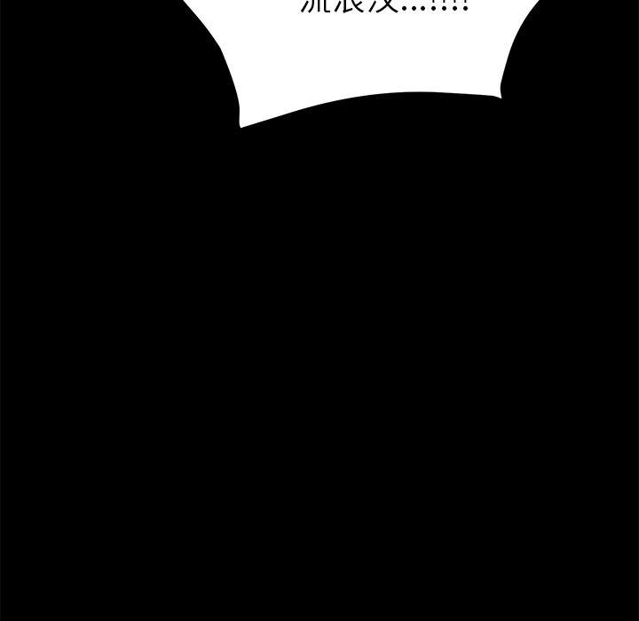 不知火舞同人漫画韩漫全集-35无删减无遮挡章节图片 