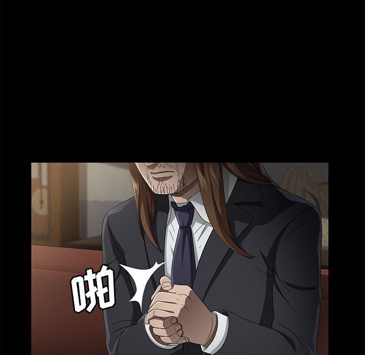 不知火舞同人漫画韩漫全集-35无删减无遮挡章节图片 