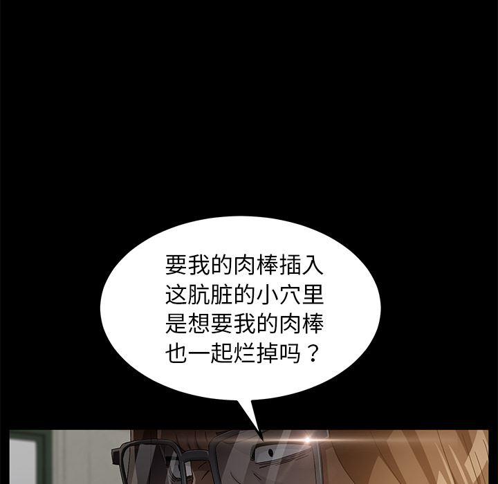 不知火舞同人漫画韩漫全集-35无删减无遮挡章节图片 