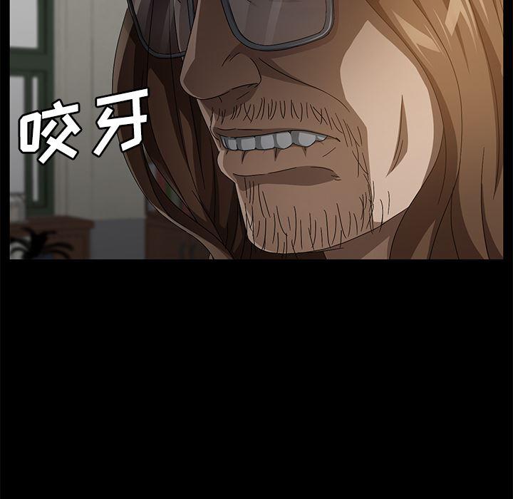 不知火舞同人漫画韩漫全集-35无删减无遮挡章节图片 