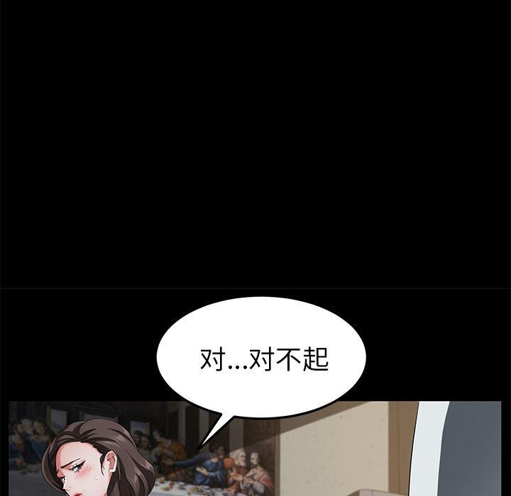 不知火舞同人漫画韩漫全集-35无删减无遮挡章节图片 