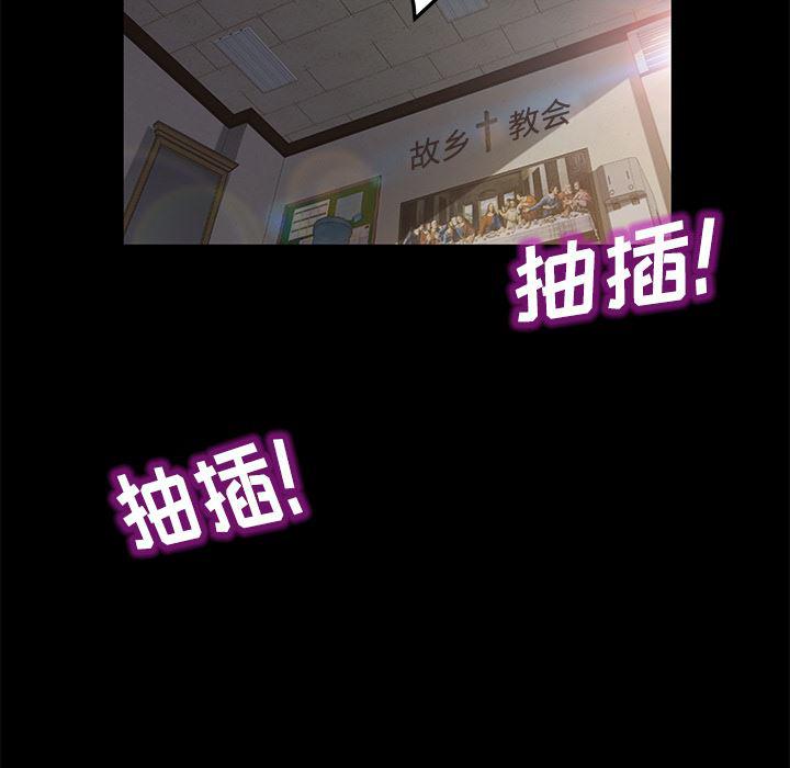 不知火舞同人漫画韩漫全集-35无删减无遮挡章节图片 