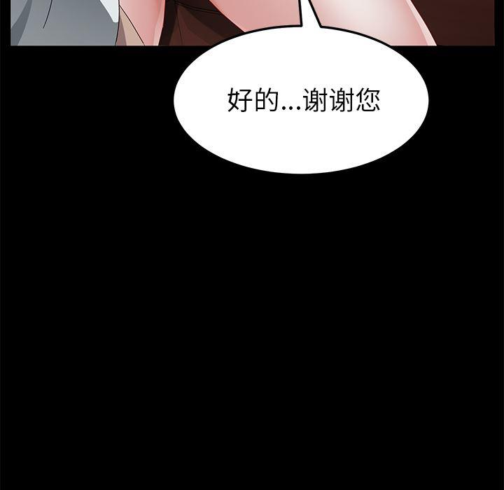 不知火舞同人漫画韩漫全集-35无删减无遮挡章节图片 