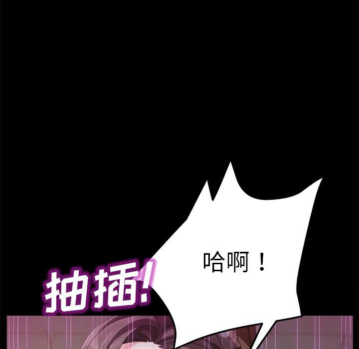 不知火舞同人漫画韩漫全集-35无删减无遮挡章节图片 