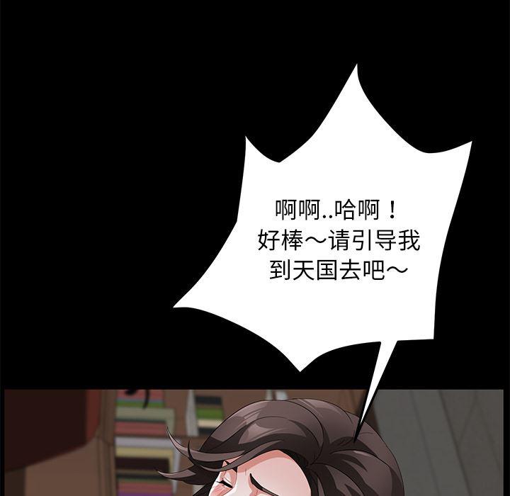 不知火舞同人漫画韩漫全集-35无删减无遮挡章节图片 