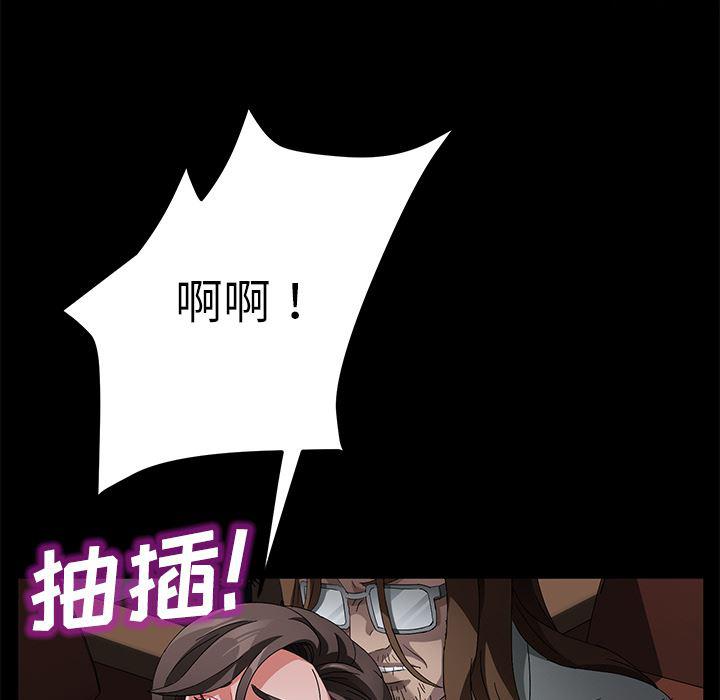 不知火舞同人漫画韩漫全集-35无删减无遮挡章节图片 