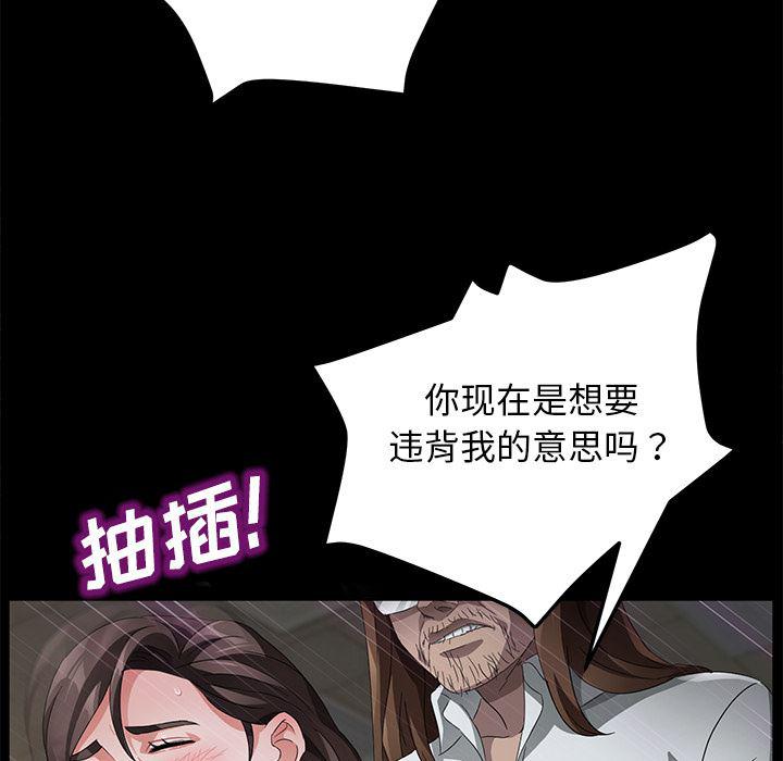 不知火舞同人漫画韩漫全集-35无删减无遮挡章节图片 