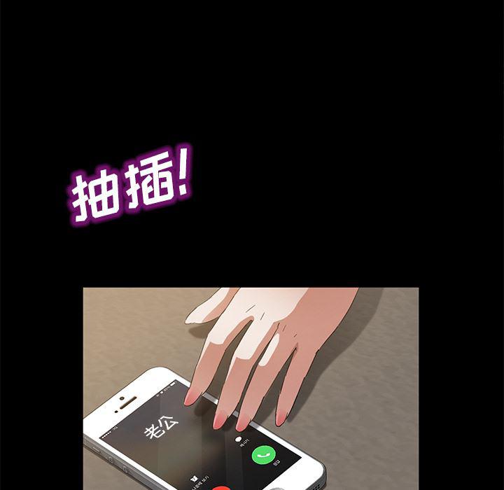 不知火舞同人漫画韩漫全集-35无删减无遮挡章节图片 