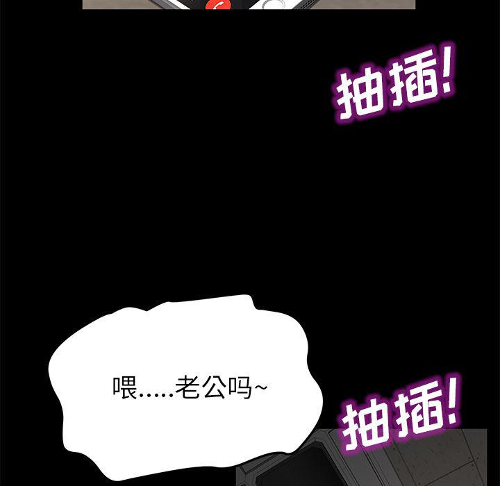 不知火舞同人漫画韩漫全集-35无删减无遮挡章节图片 