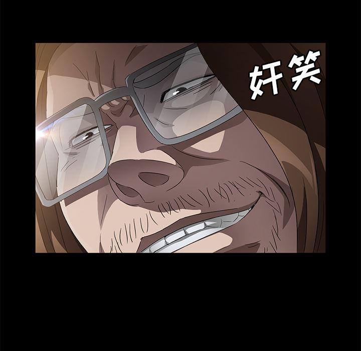 不知火舞同人漫画韩漫全集-35无删减无遮挡章节图片 