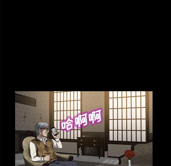 不知火舞同人漫画韩漫全集-35无删减无遮挡章节图片 