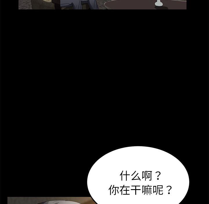 不知火舞同人漫画韩漫全集-35无删减无遮挡章节图片 