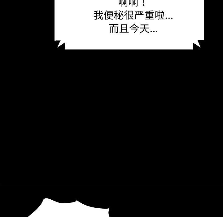 不知火舞同人漫画韩漫全集-35无删减无遮挡章节图片 