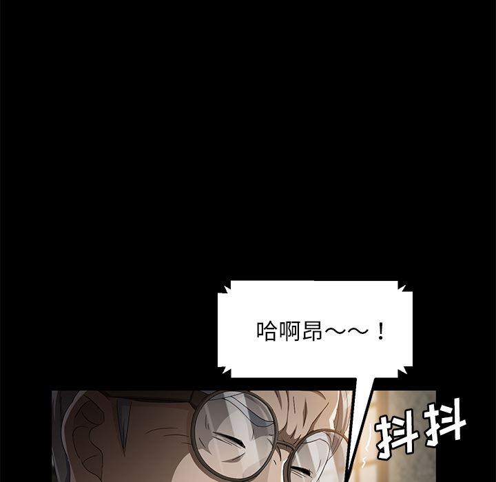 不知火舞同人漫画韩漫全集-35无删减无遮挡章节图片 