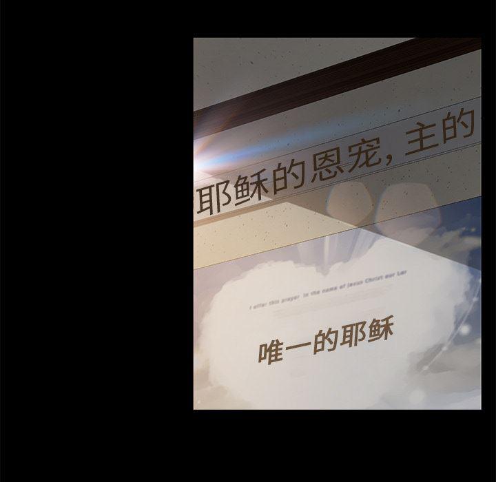不知火舞同人漫画韩漫全集-35无删减无遮挡章节图片 