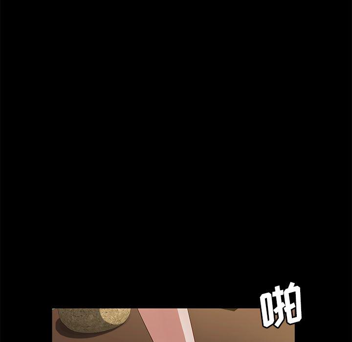 不知火舞同人漫画韩漫全集-35无删减无遮挡章节图片 