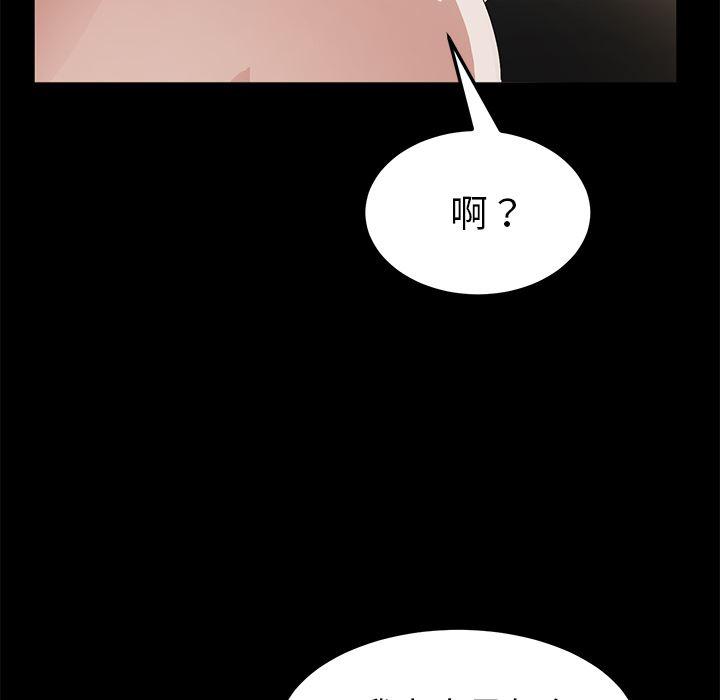 不知火舞同人漫画韩漫全集-35无删减无遮挡章节图片 