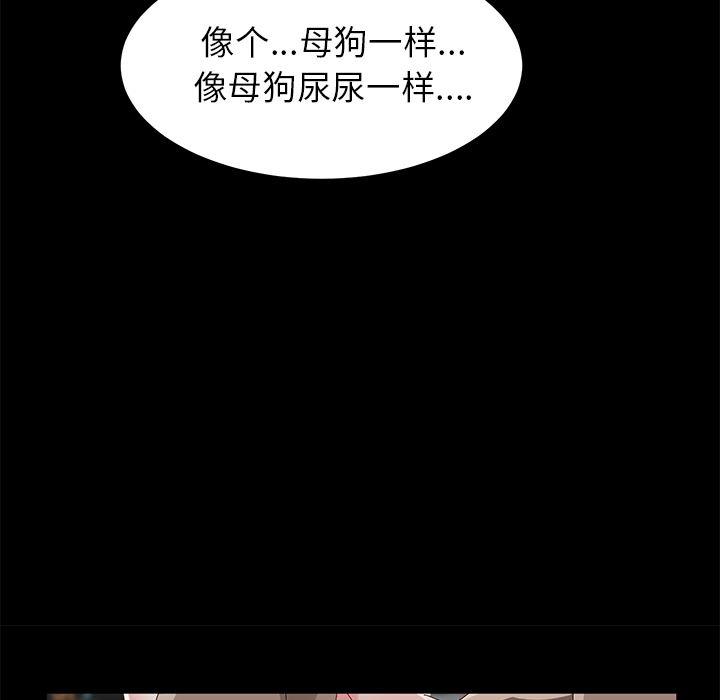 不知火舞同人漫画韩漫全集-35无删减无遮挡章节图片 