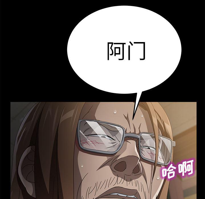 不知火舞同人漫画韩漫全集-35无删减无遮挡章节图片 
