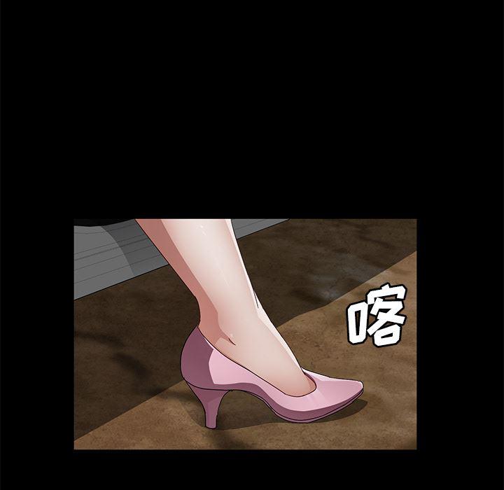 不知火舞同人漫画韩漫全集-35无删减无遮挡章节图片 