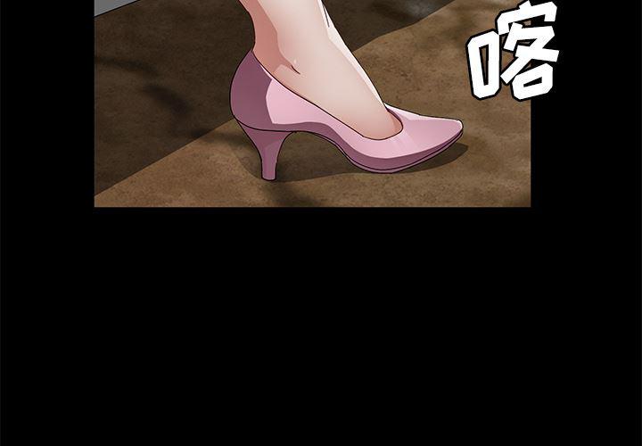 不知火舞同人漫画韩漫全集-36无删减无遮挡章节图片 