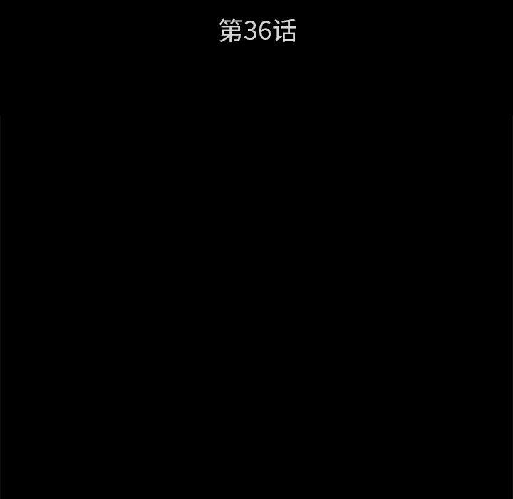 不知火舞同人漫画韩漫全集-36无删减无遮挡章节图片 