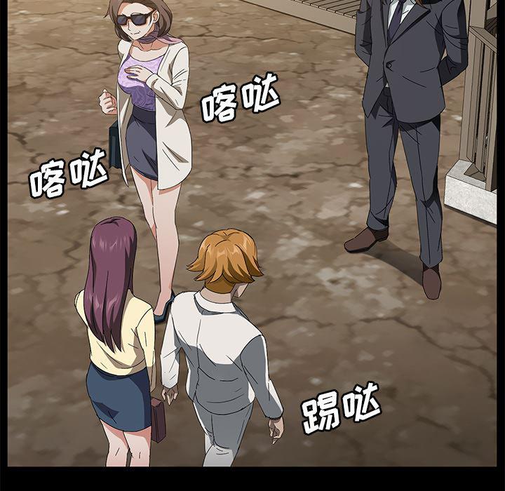不知火舞同人漫画韩漫全集-36无删减无遮挡章节图片 