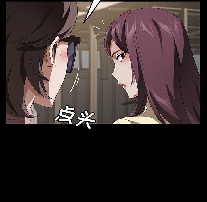 不知火舞同人漫画韩漫全集-36无删减无遮挡章节图片 