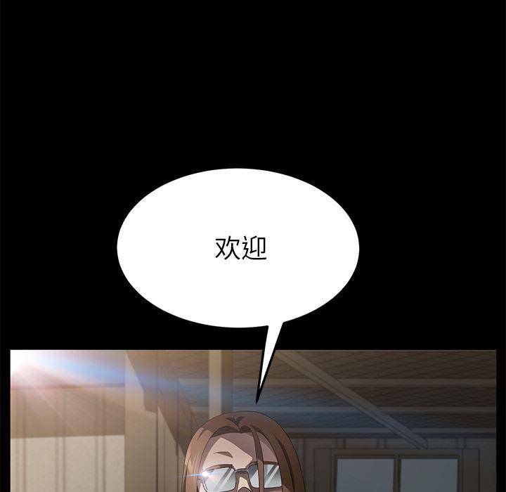 不知火舞同人漫画韩漫全集-36无删减无遮挡章节图片 