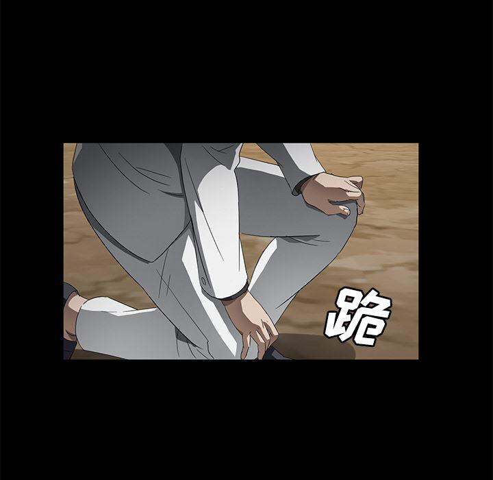 不知火舞同人漫画韩漫全集-36无删减无遮挡章节图片 