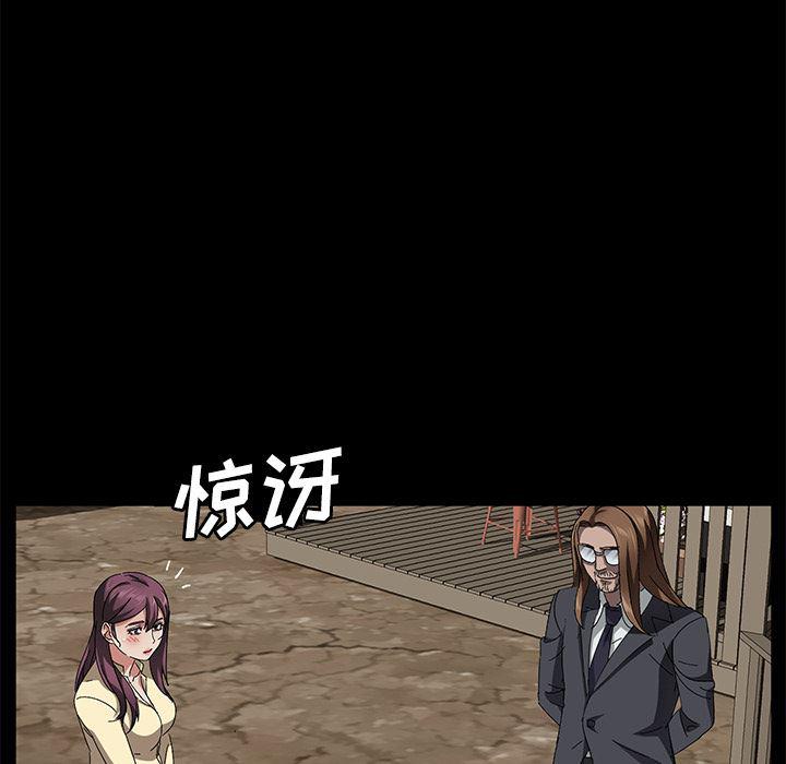 不知火舞同人漫画韩漫全集-36无删减无遮挡章节图片 