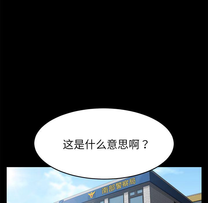 不知火舞同人漫画韩漫全集-36无删减无遮挡章节图片 
