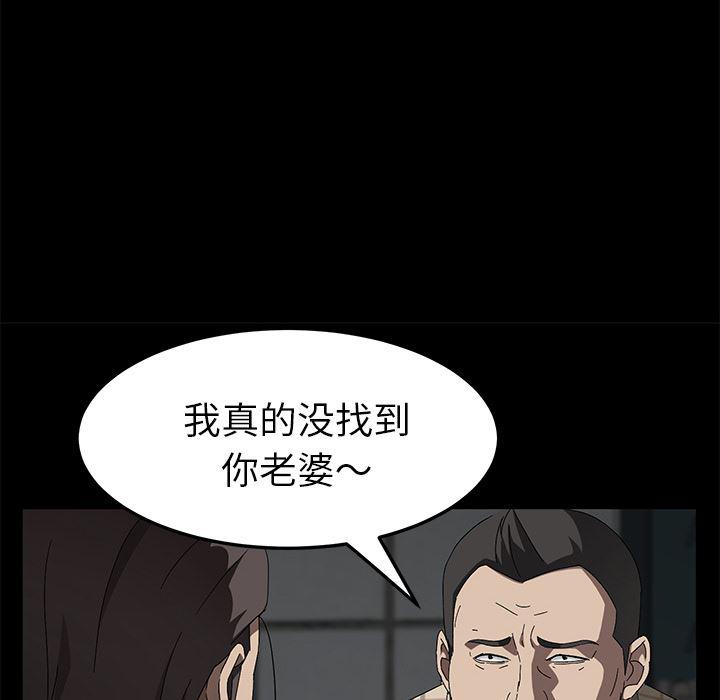 不知火舞同人漫画韩漫全集-36无删减无遮挡章节图片 