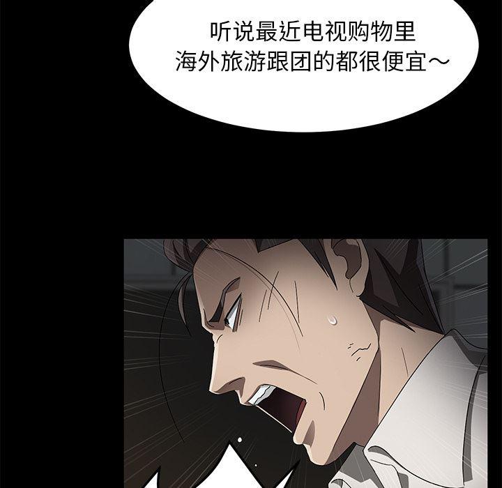 不知火舞同人漫画韩漫全集-36无删减无遮挡章节图片 