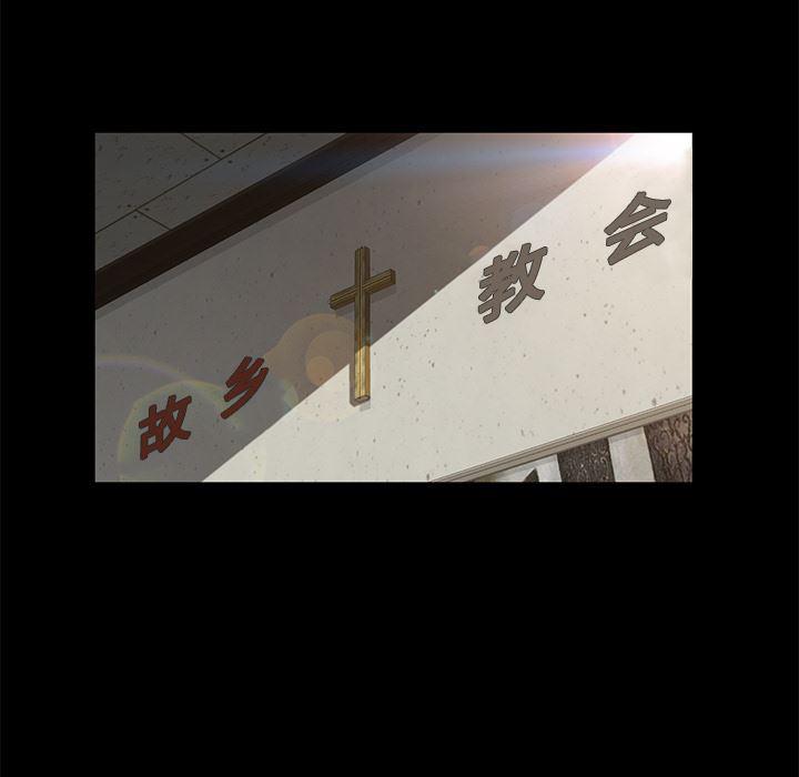 不知火舞同人漫画韩漫全集-36无删减无遮挡章节图片 