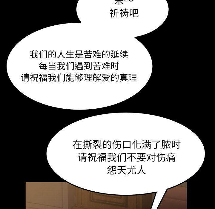 不知火舞同人漫画韩漫全集-36无删减无遮挡章节图片 