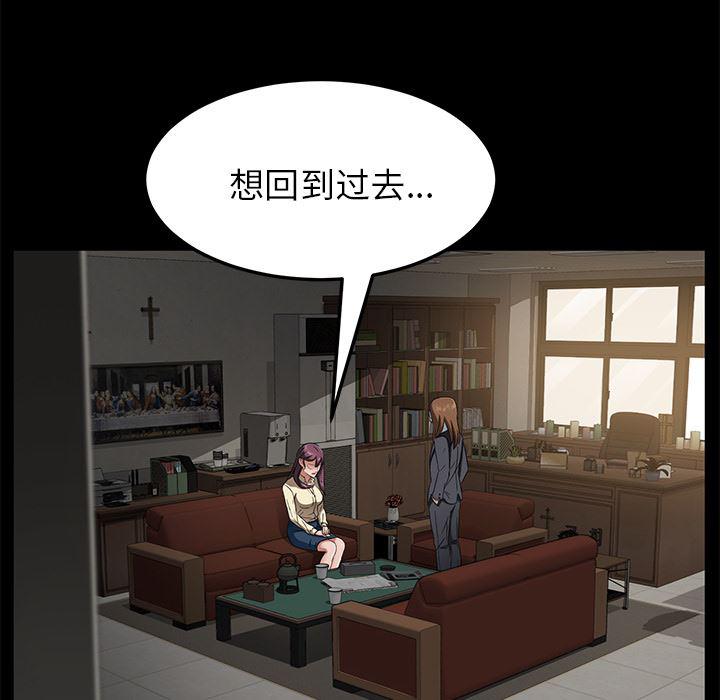 不知火舞同人漫画韩漫全集-36无删减无遮挡章节图片 