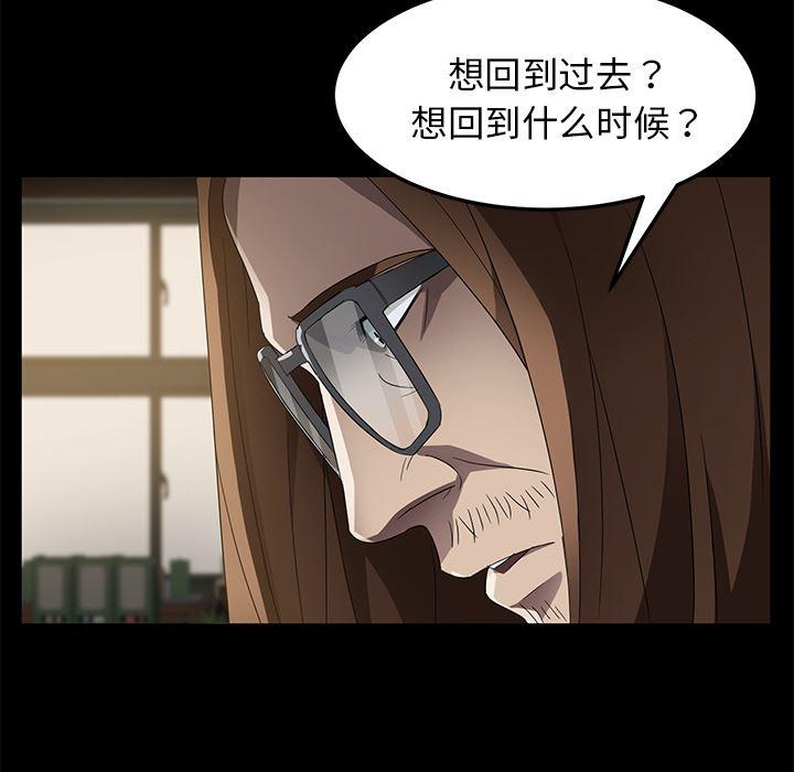 不知火舞同人漫画韩漫全集-36无删减无遮挡章节图片 