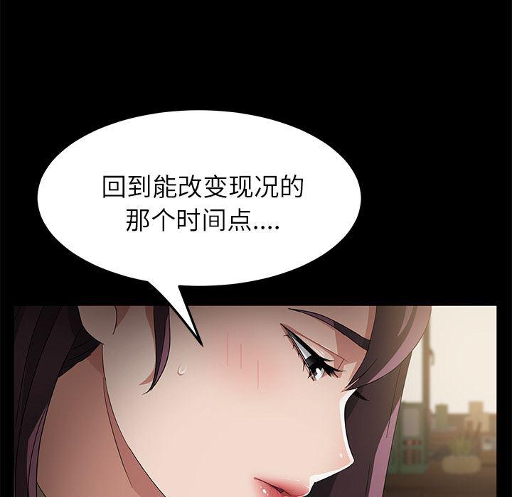 不知火舞同人漫画韩漫全集-36无删减无遮挡章节图片 