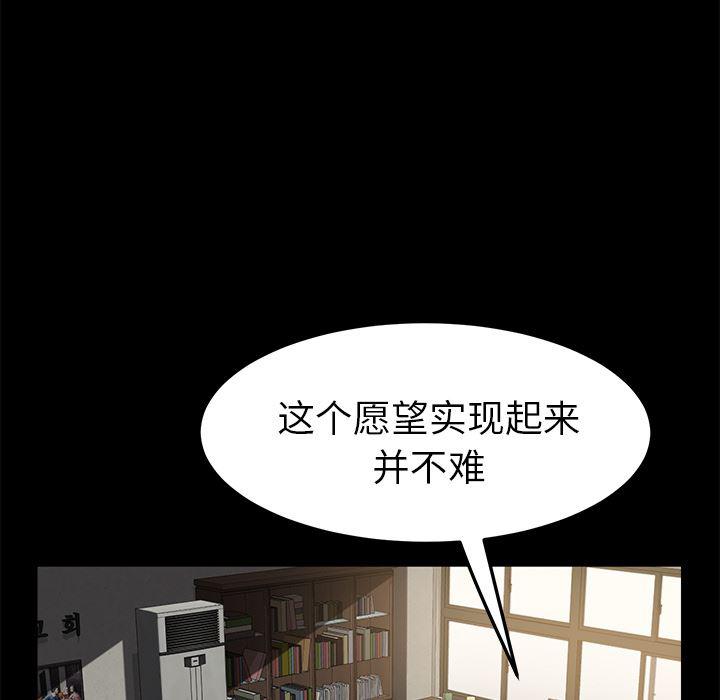 不知火舞同人漫画韩漫全集-36无删减无遮挡章节图片 