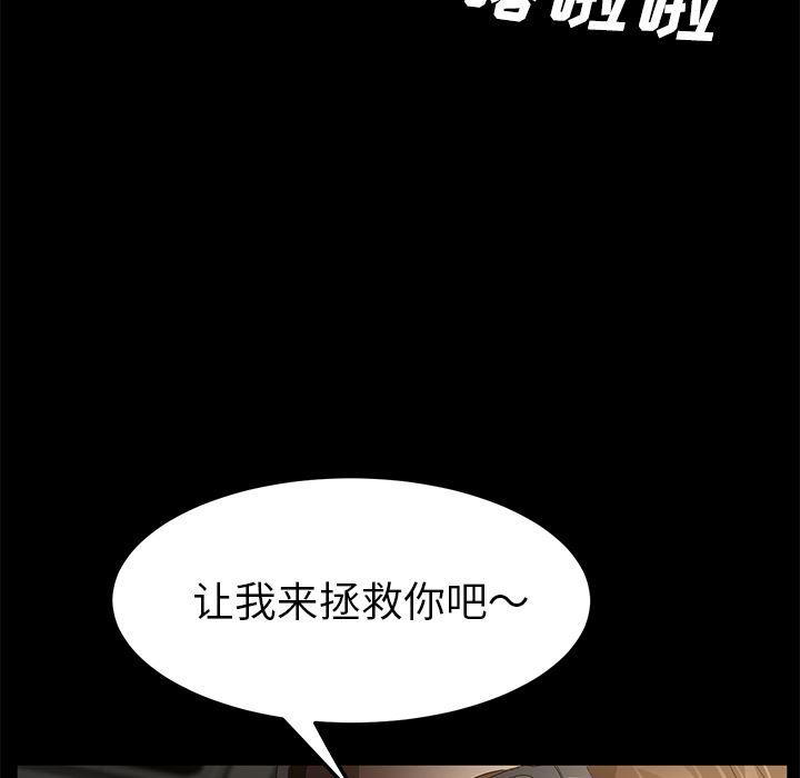 不知火舞同人漫画韩漫全集-36无删减无遮挡章节图片 