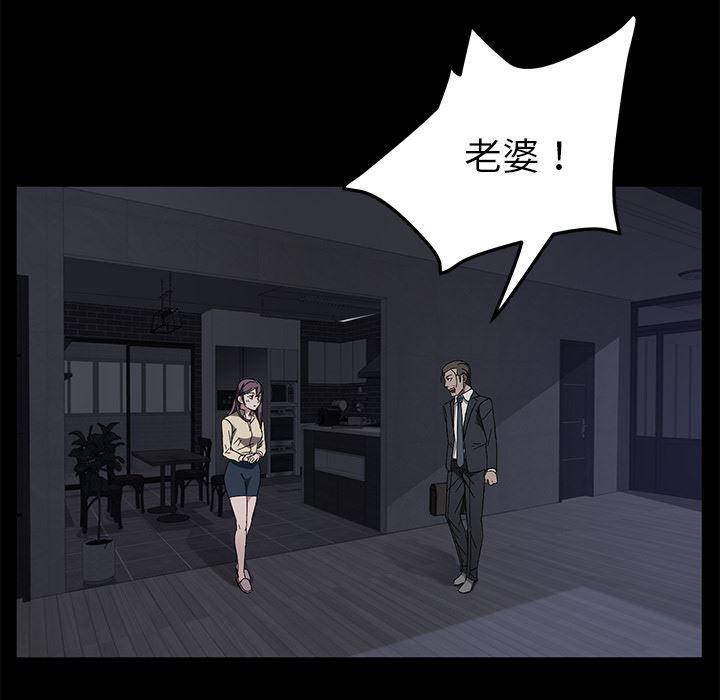 不知火舞同人漫画韩漫全集-36无删减无遮挡章节图片 