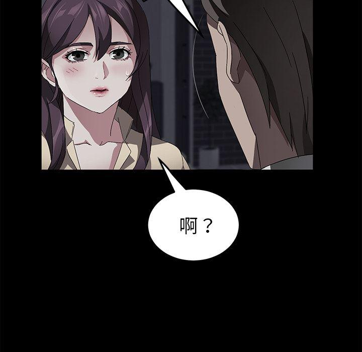 不知火舞同人漫画韩漫全集-36无删减无遮挡章节图片 