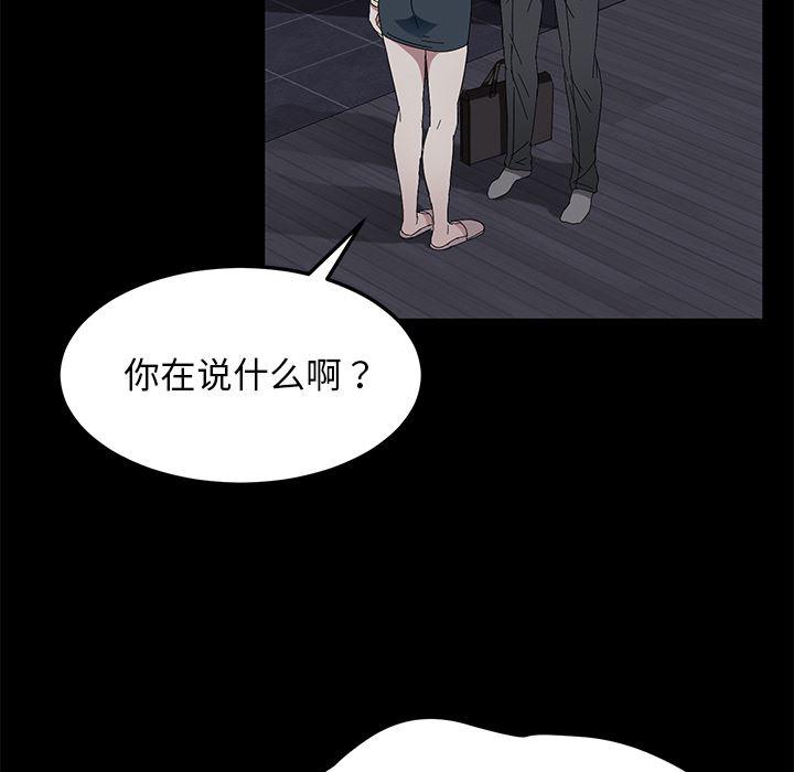 不知火舞同人漫画韩漫全集-36无删减无遮挡章节图片 