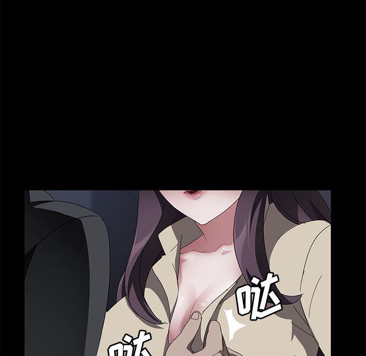 不知火舞同人漫画韩漫全集-36无删减无遮挡章节图片 