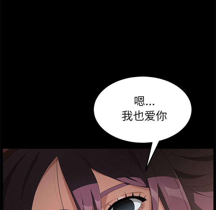 不知火舞同人漫画韩漫全集-37无删减无遮挡章节图片 
