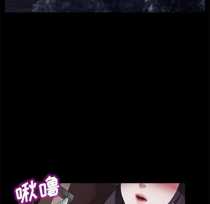 不知火舞同人漫画韩漫全集-37无删减无遮挡章节图片 