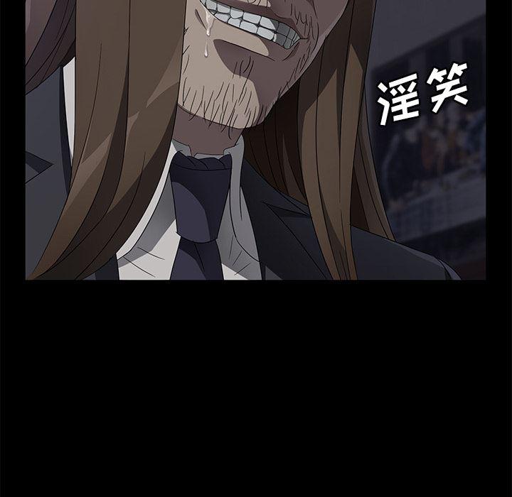 不知火舞同人漫画韩漫全集-37无删减无遮挡章节图片 