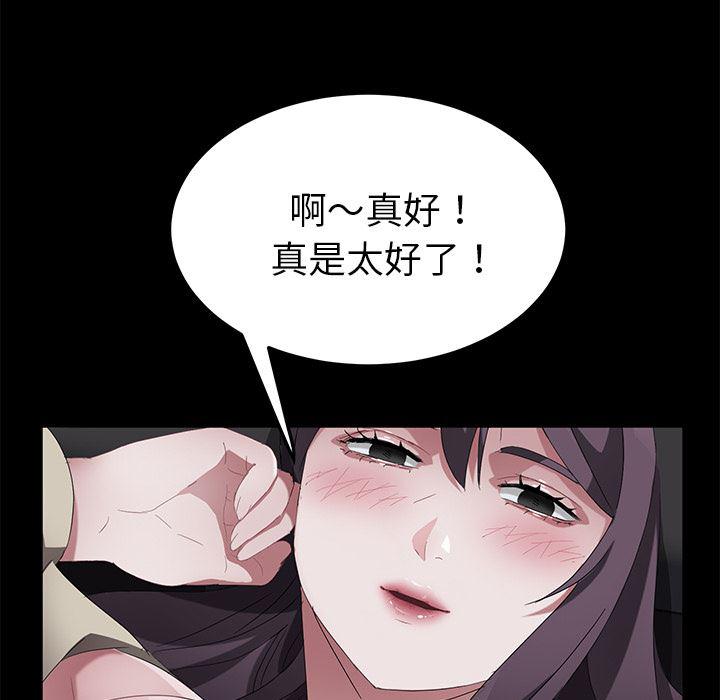 不知火舞同人漫画韩漫全集-37无删减无遮挡章节图片 